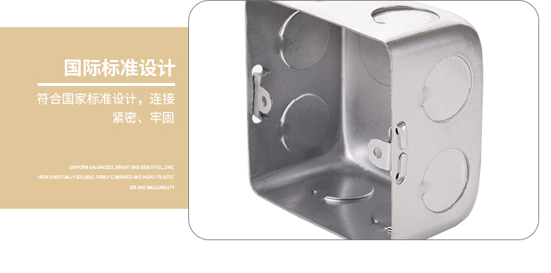 平潭抗压金属接线盒尺寸