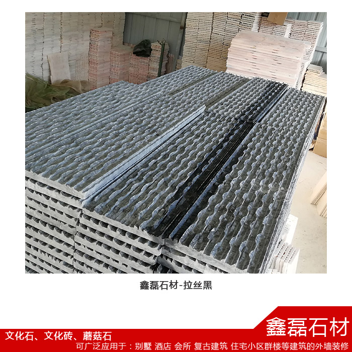 黑色莱姆石价格-南阳莱姆石-鑫磊石材品种齐全