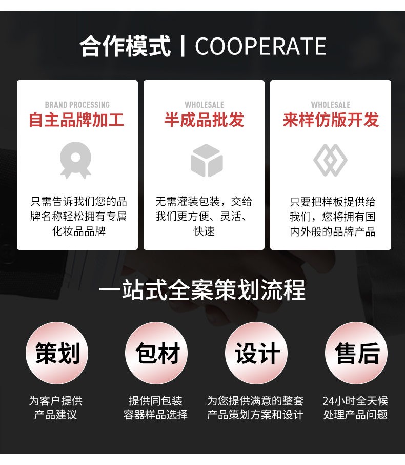 浙江面膜代加工源头工厂