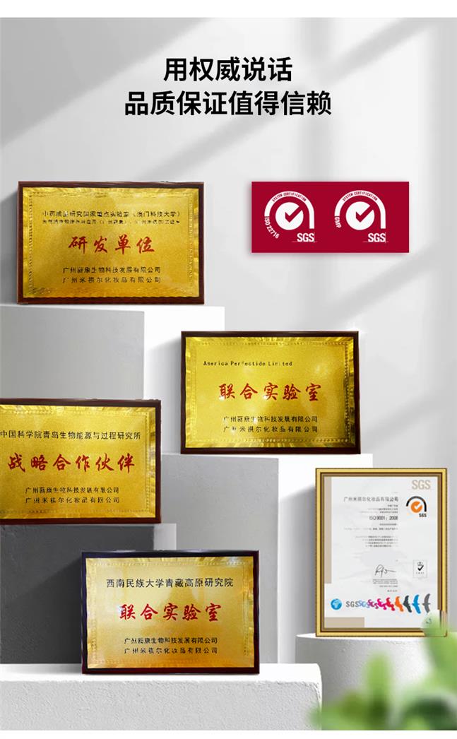 浙江面膜代加工源头工厂