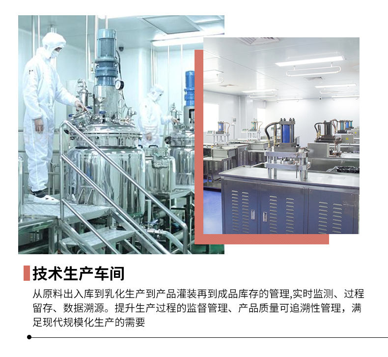 深圳高光代工