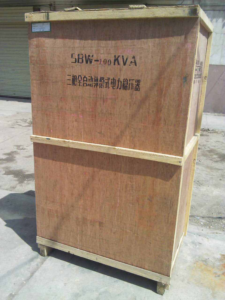 玉树稳压器厂家