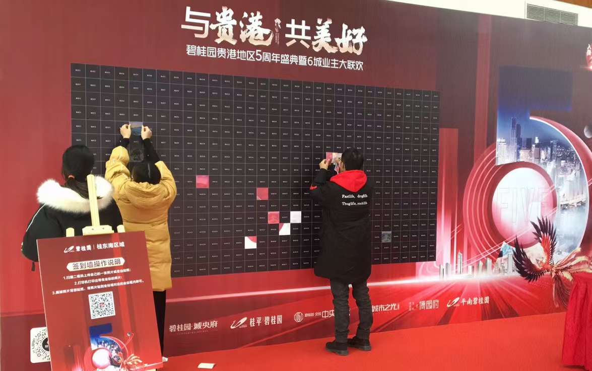武汉马赛克拼图墙出租公司
