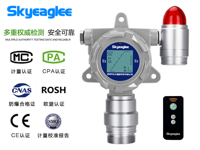 天然气检测仪器报价表 隔爆型传感器 SK/MIC-600-EX-Y