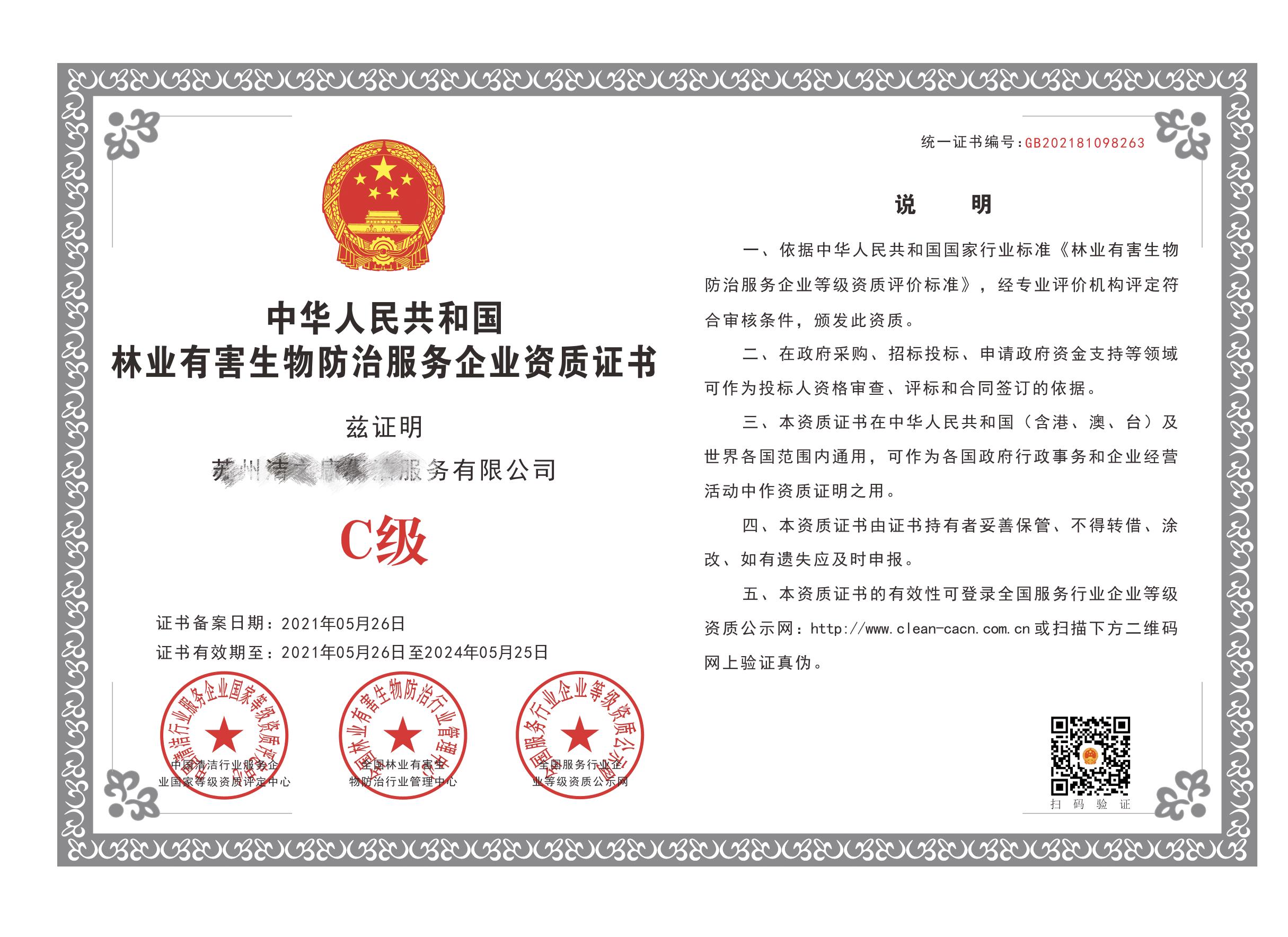 企业双软认证怎么申办