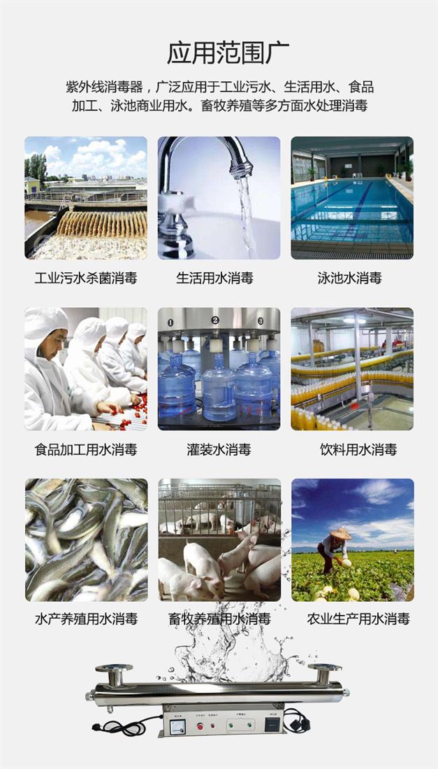 苏州小功率紫外线消毒灯型号规格