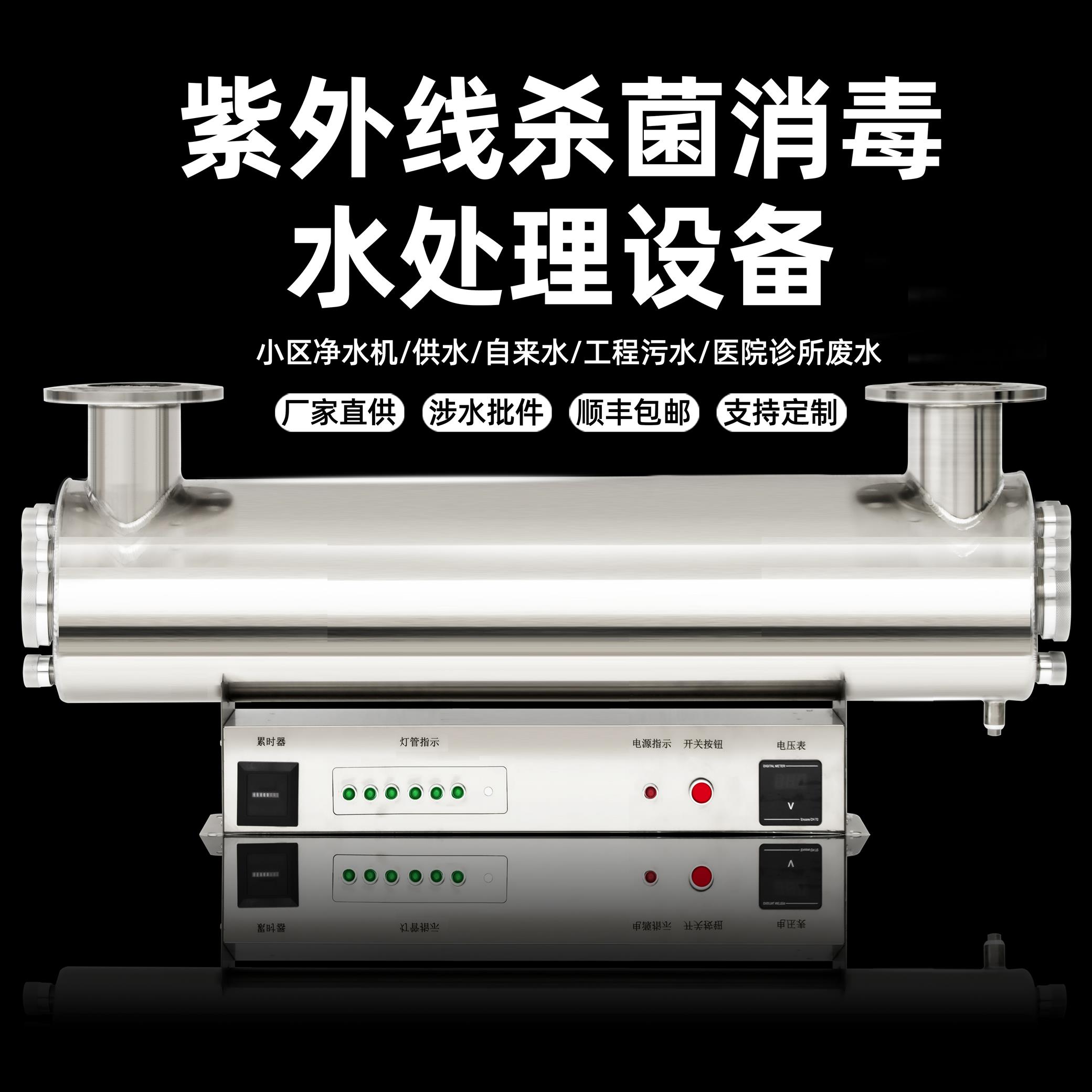 钦州中水回用水处理设备型号规格