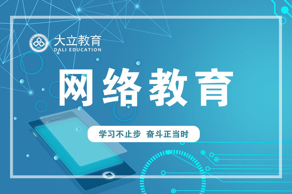 考研复试通知时间