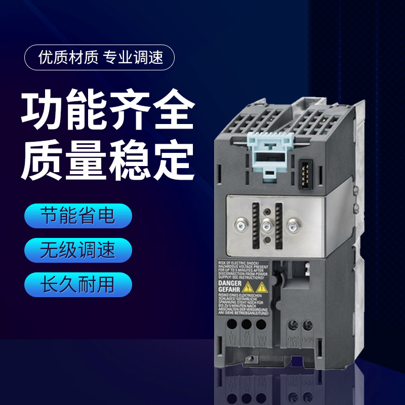 6SL3000-2DE35-0BA0
