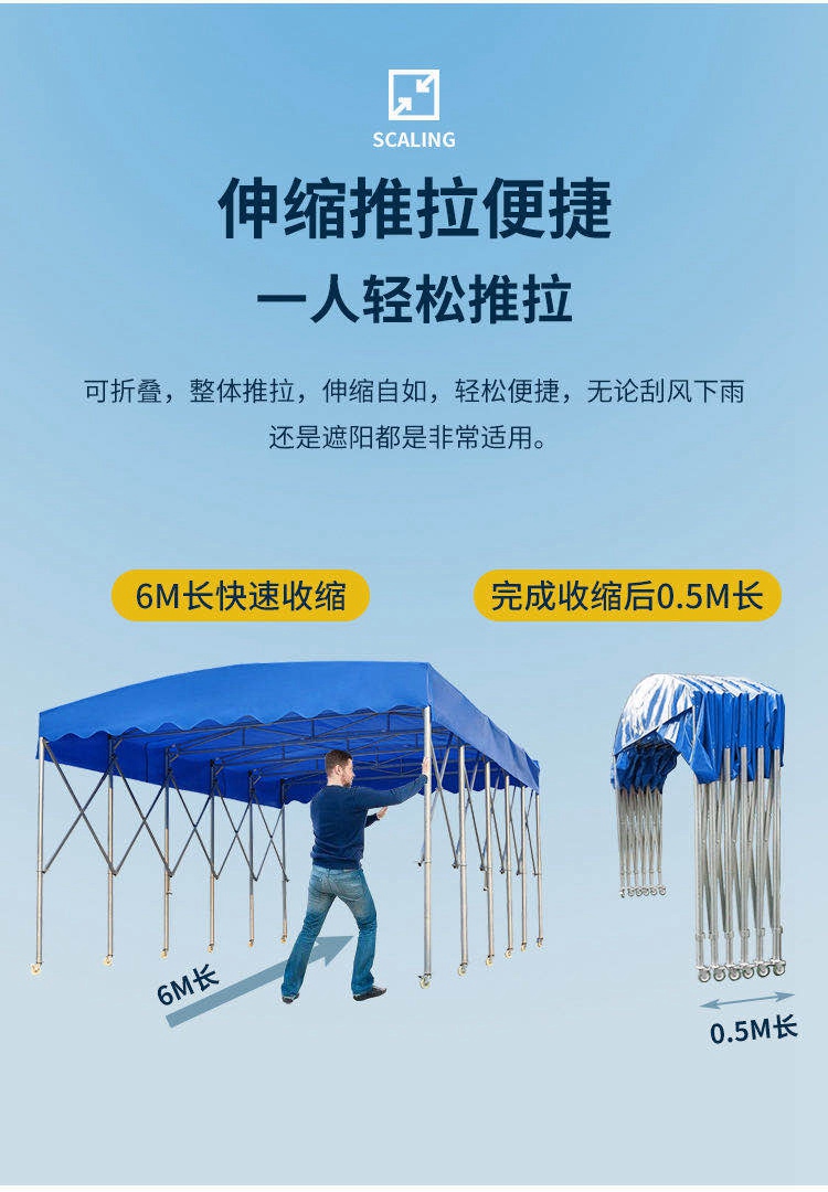 眉山伸缩推拉式雨棚