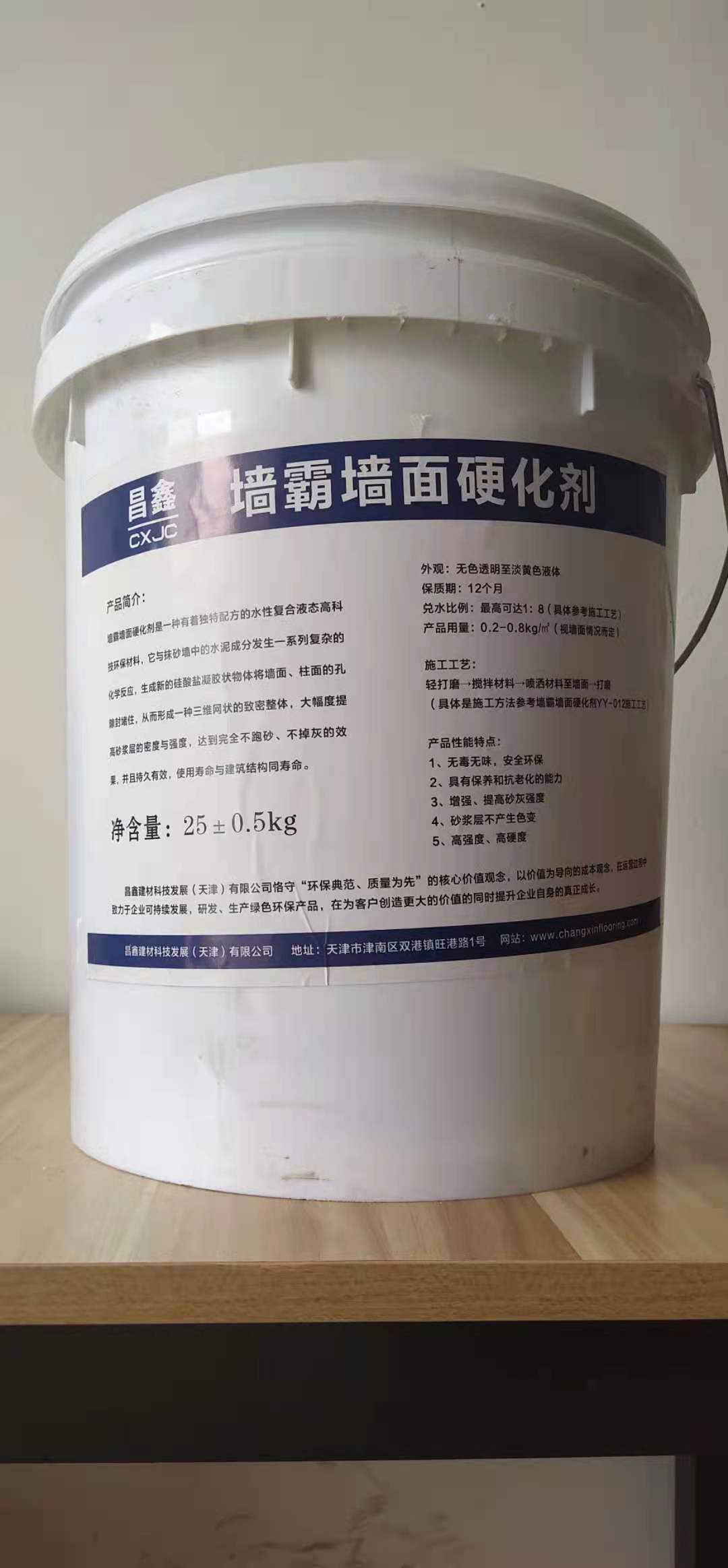 石家庄混凝土增强剂生产厂家