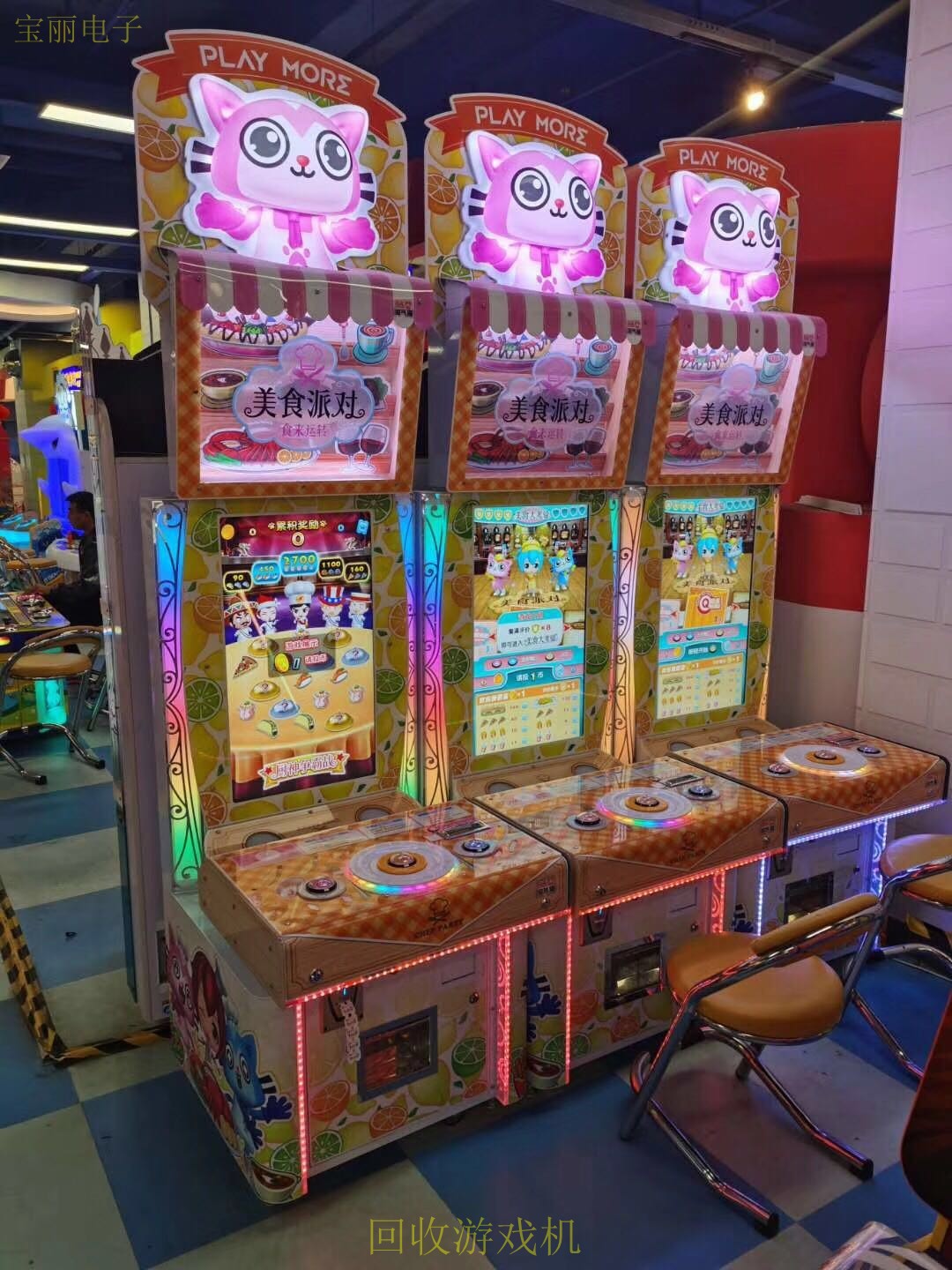 海南 **级魔术师游戏机收购
