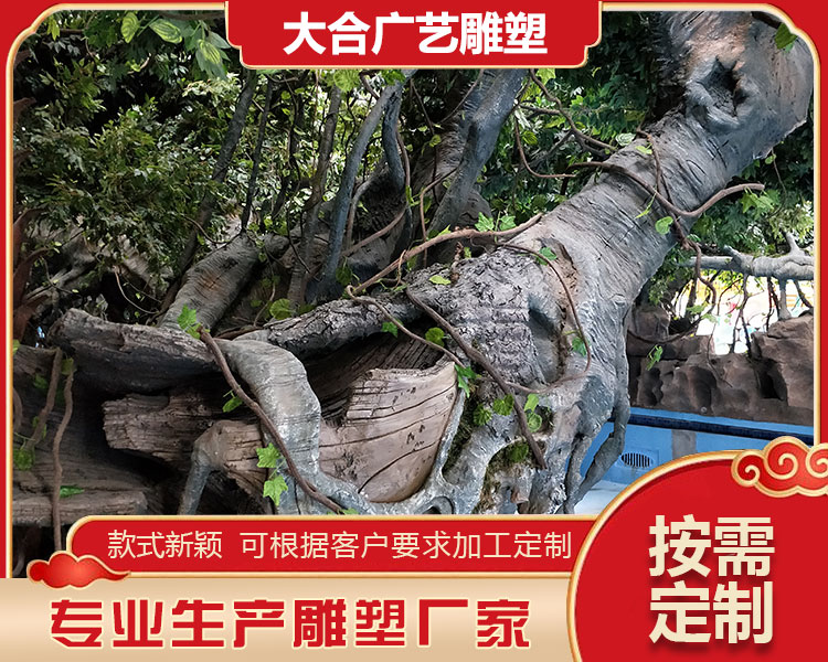 艺术玻璃钢雕塑工程-大合广艺景观雕塑-太原艺术玻璃钢雕塑