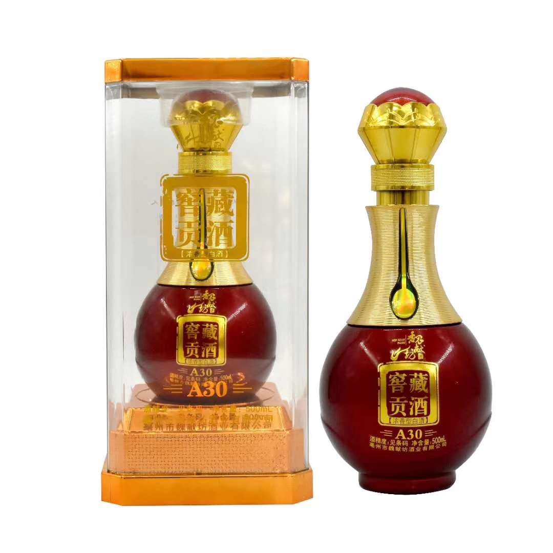 崇左白酒贴牌定制