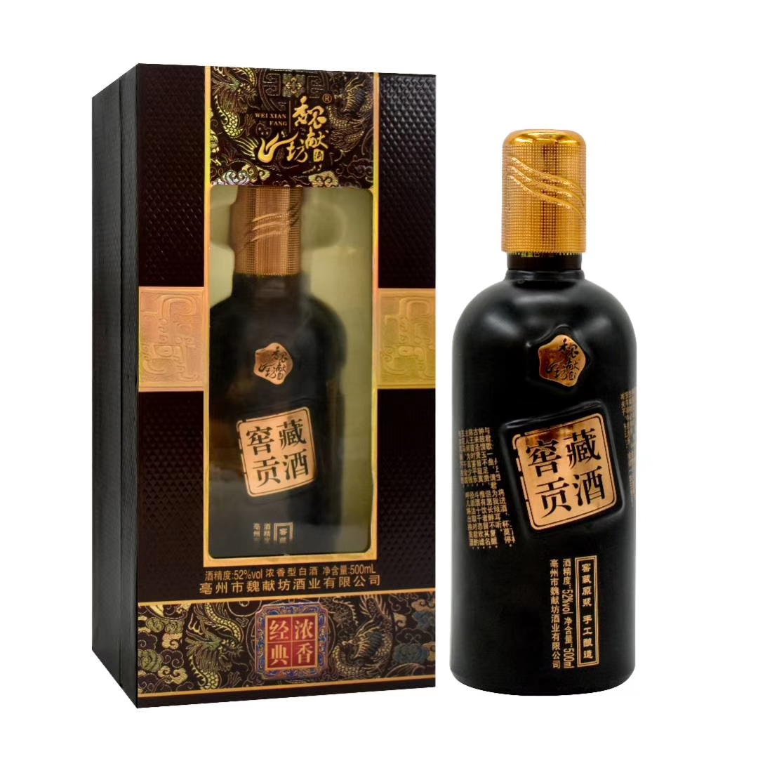 江苏白酒贴牌定制