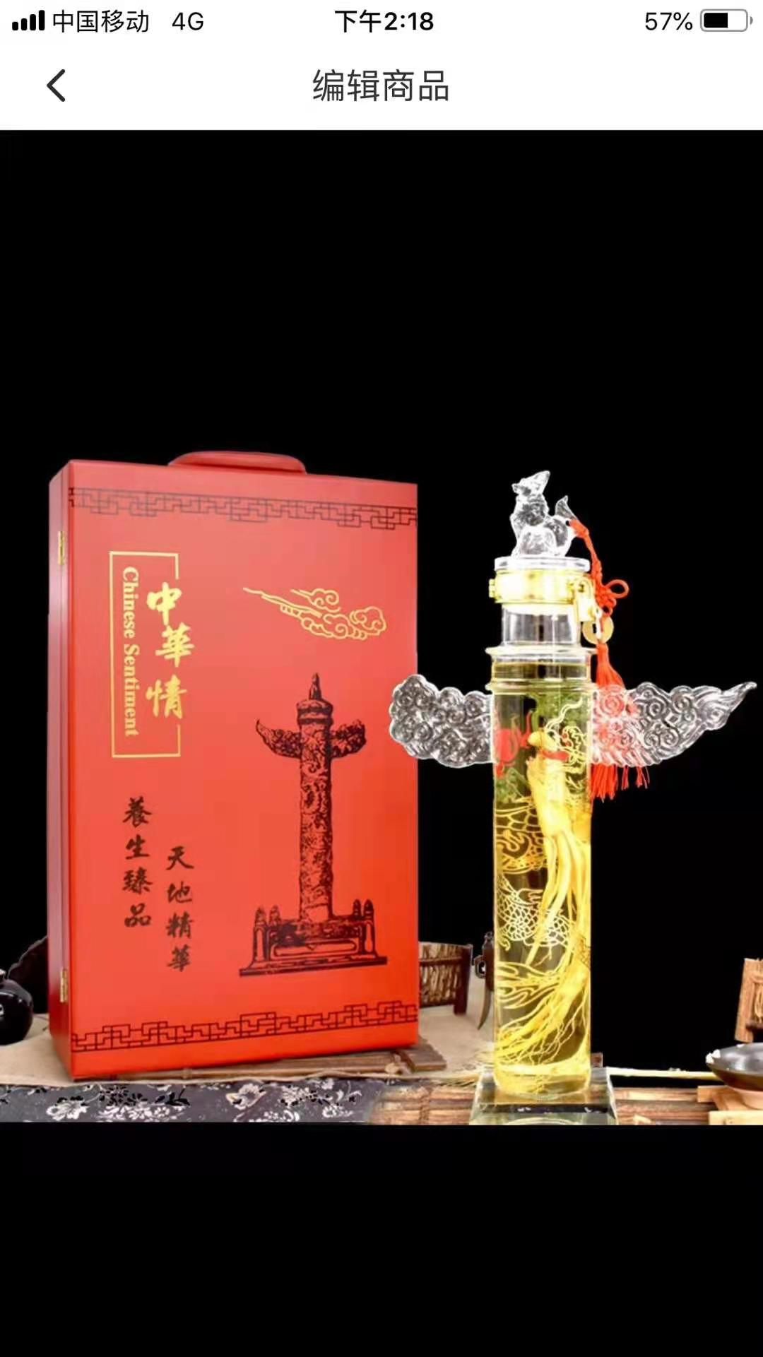 邯郸白酒贴牌定制代加工