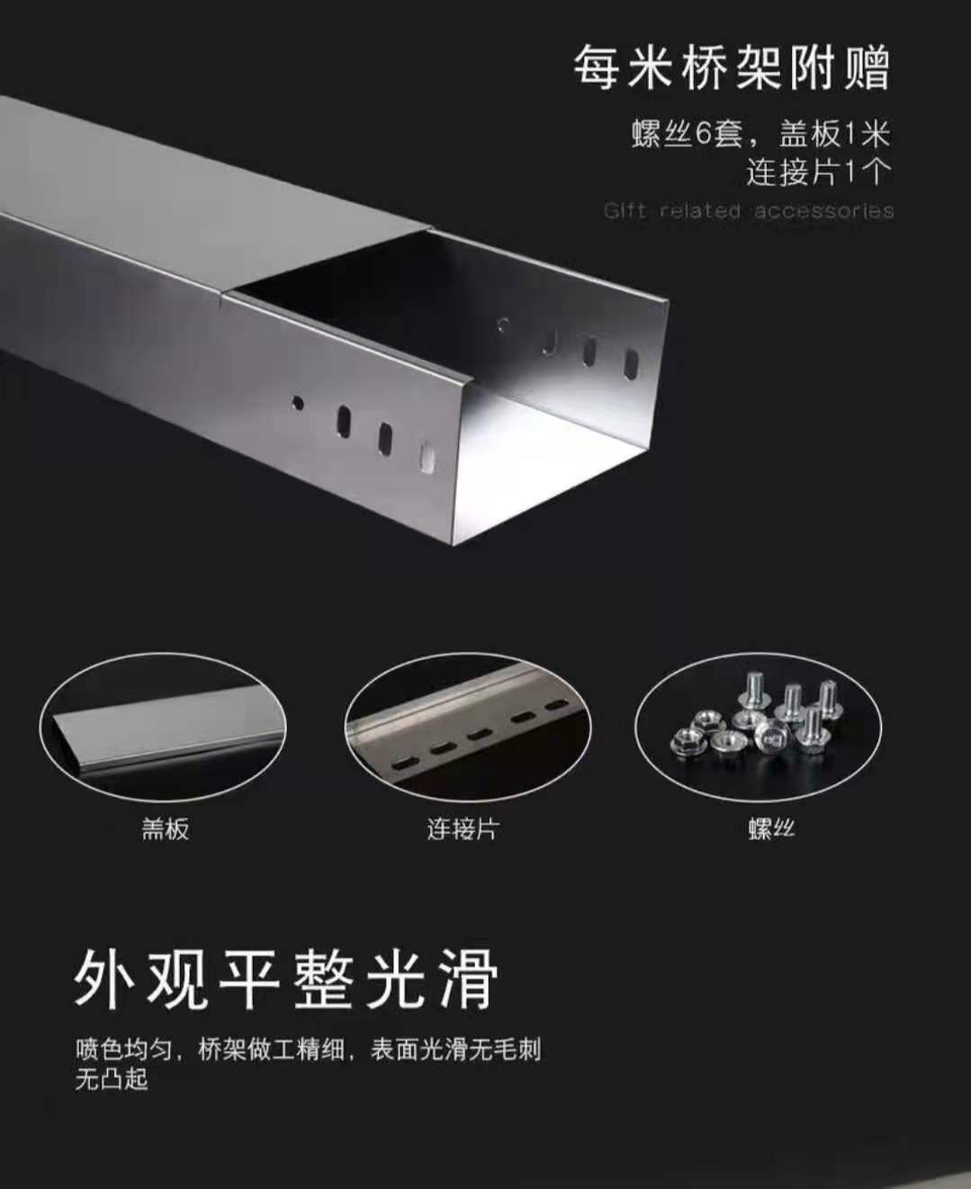 陕西不锈钢桥架型号 304不锈钢桥架