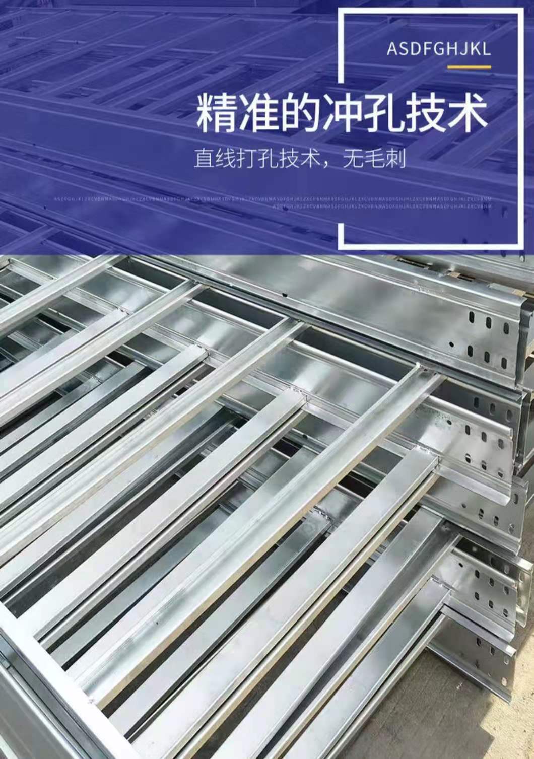 西安大跨距桥架推荐