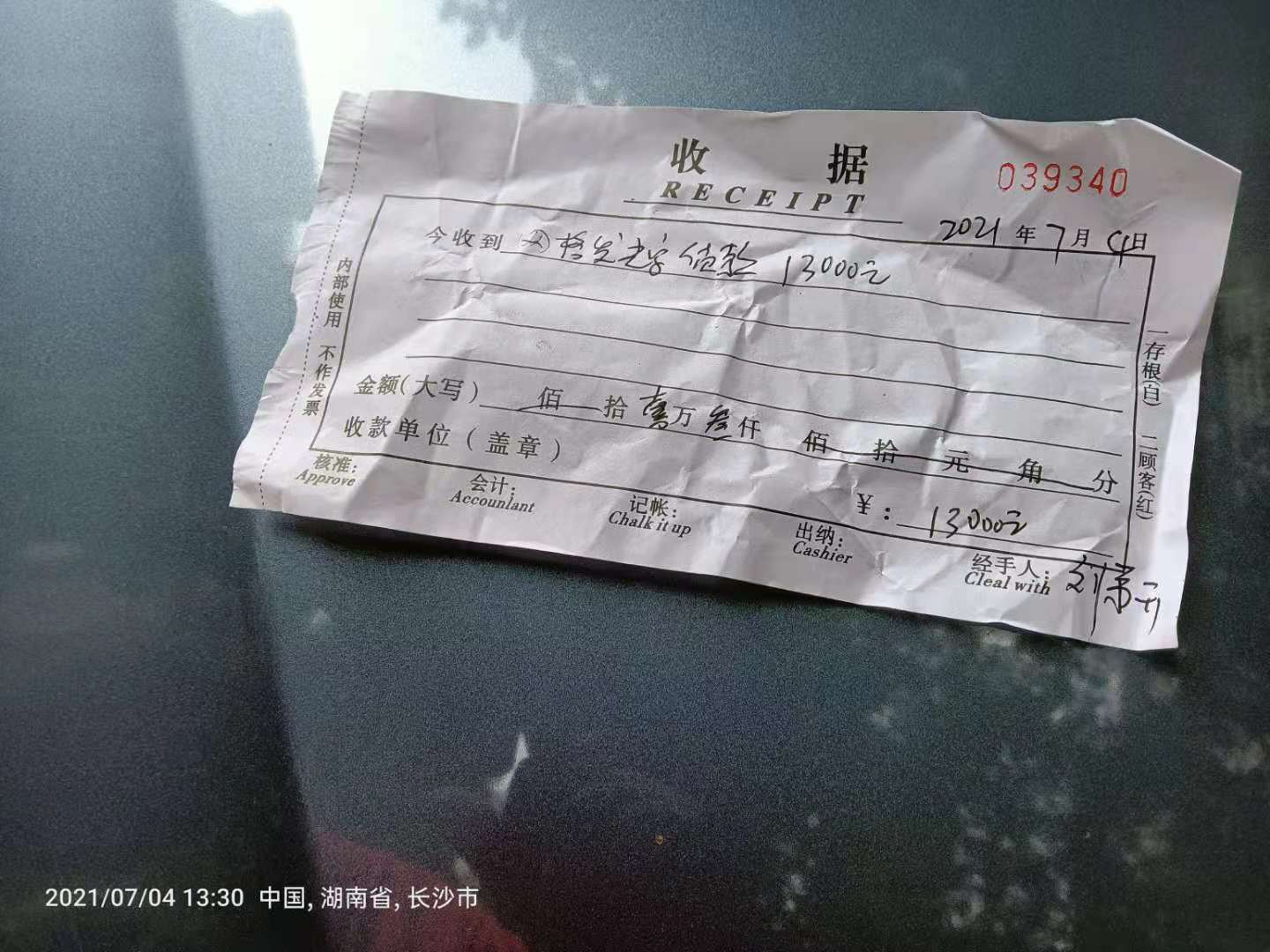 娄底外墙挂网发光字灯 楼盘网灯字