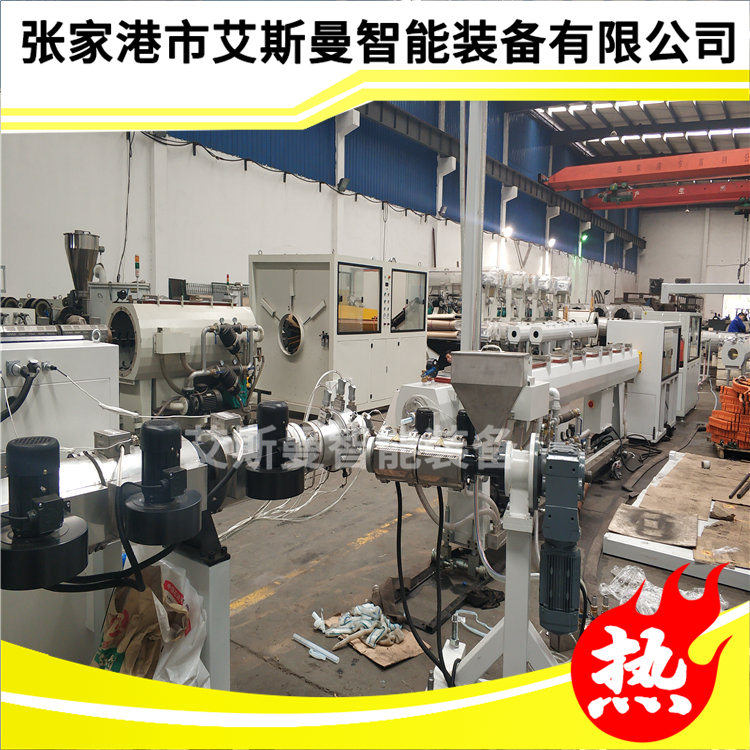 塑料管材挤出设备