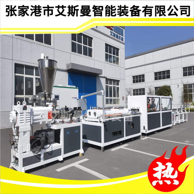 PVC管材生产线