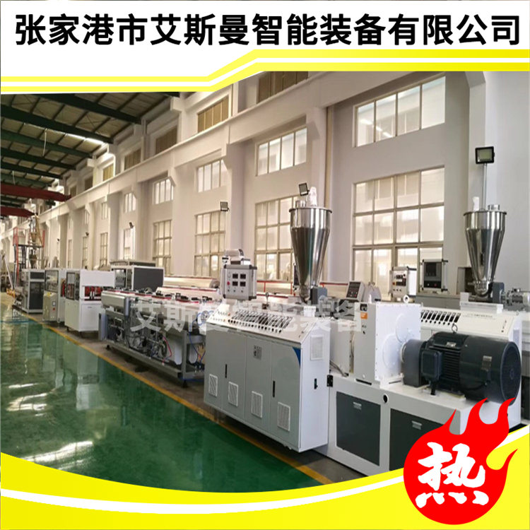 塑料管材挤出设备