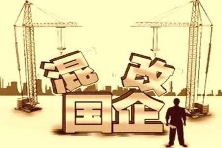 国企参股怎么办理