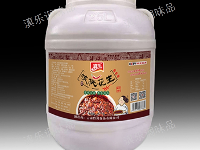 云南塑桶装麻辣酱怎么样,麻辣酱