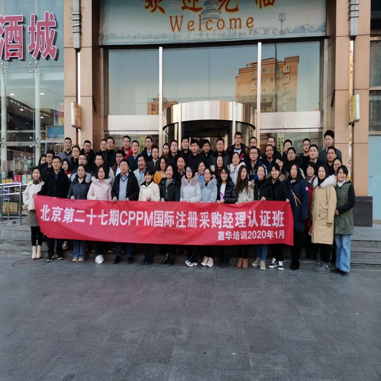 儋州今年下半年cppm报名地点