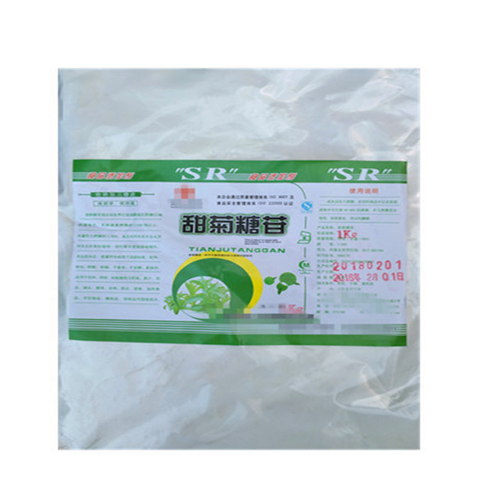 古城西安药用辅料海藻糖 药典标准