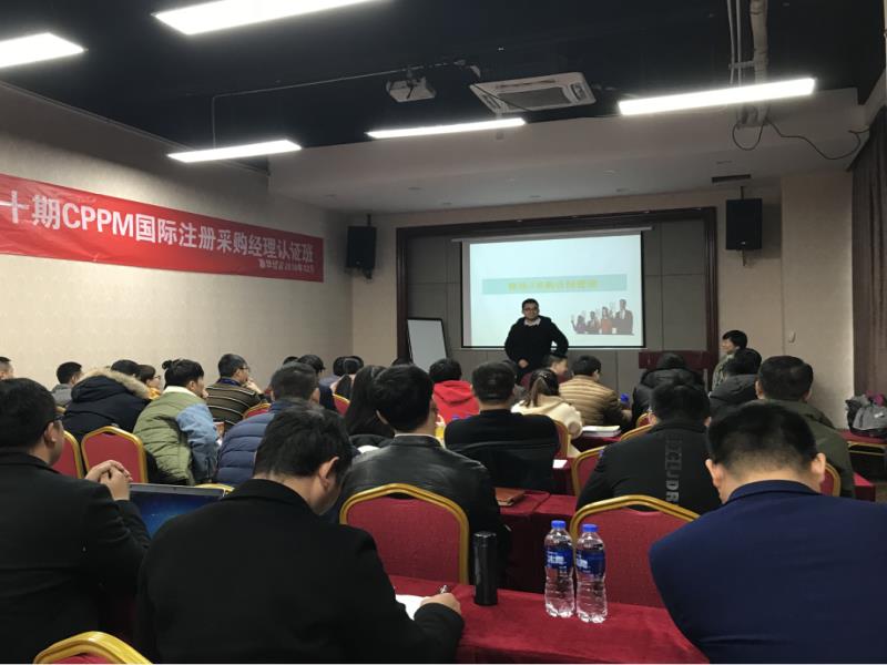 蚌埠采购培训技巧