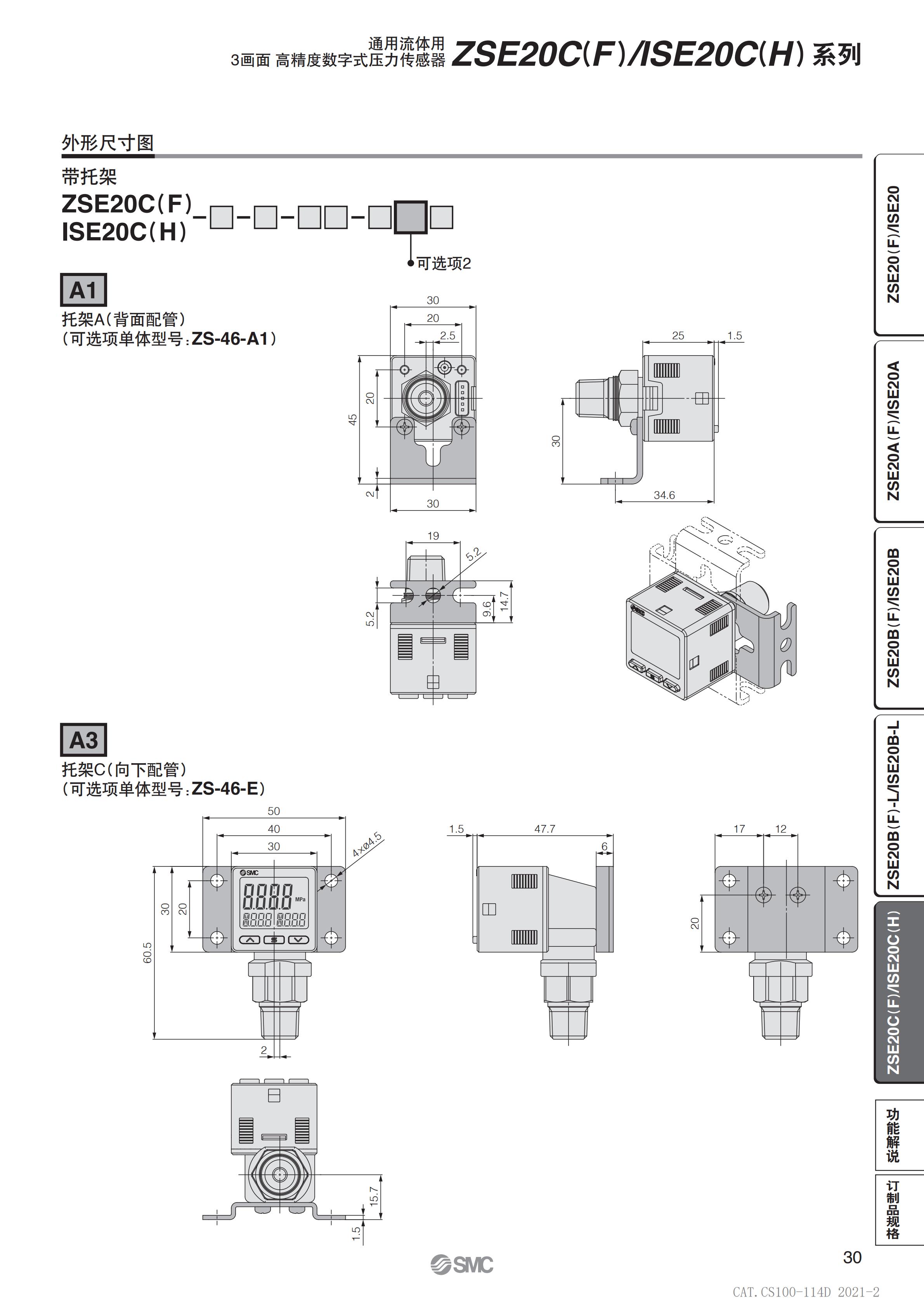 孝感ISE20A压力传感器
