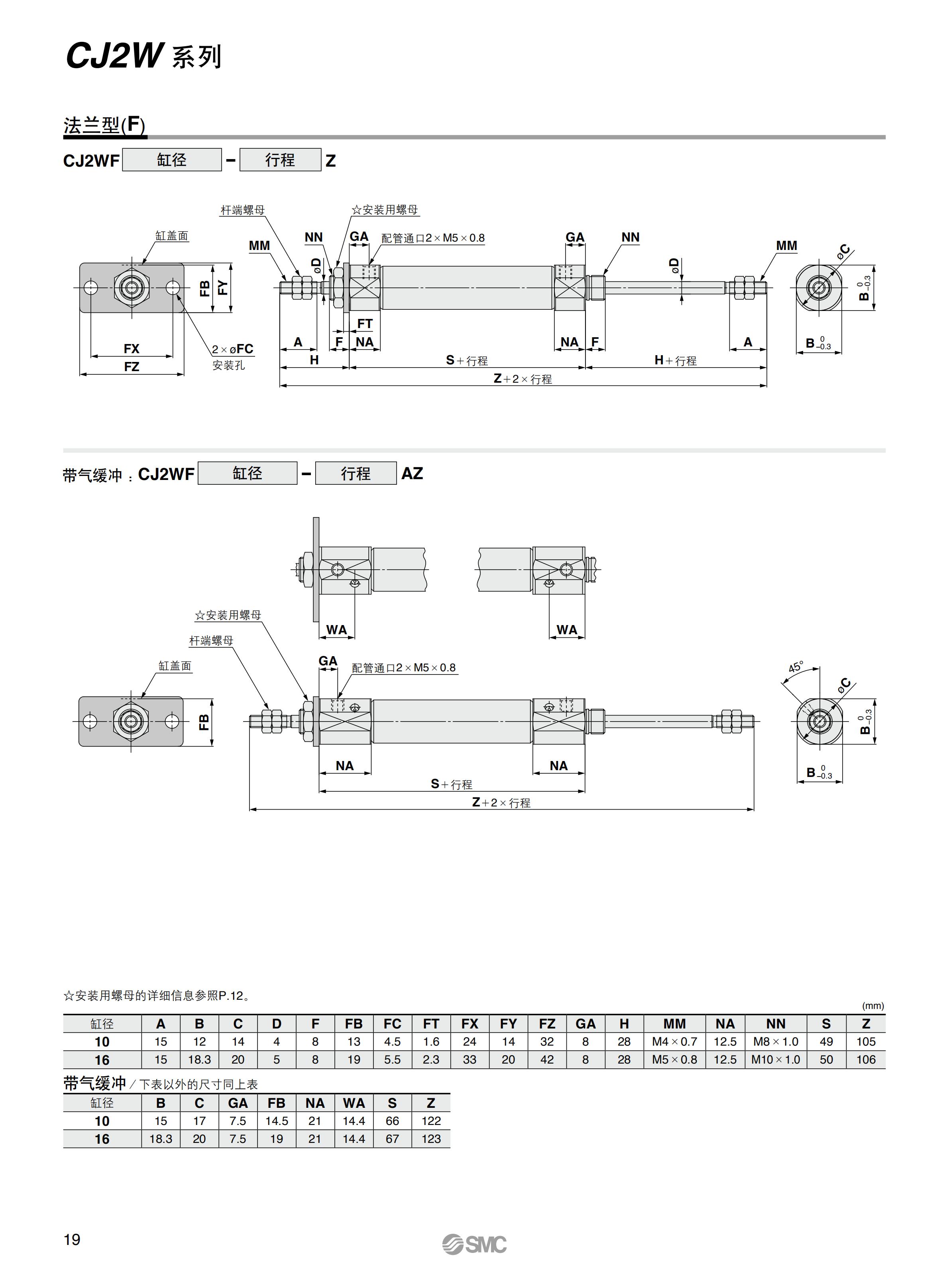 郑州CJ2单杆双作用圆形气缸公司