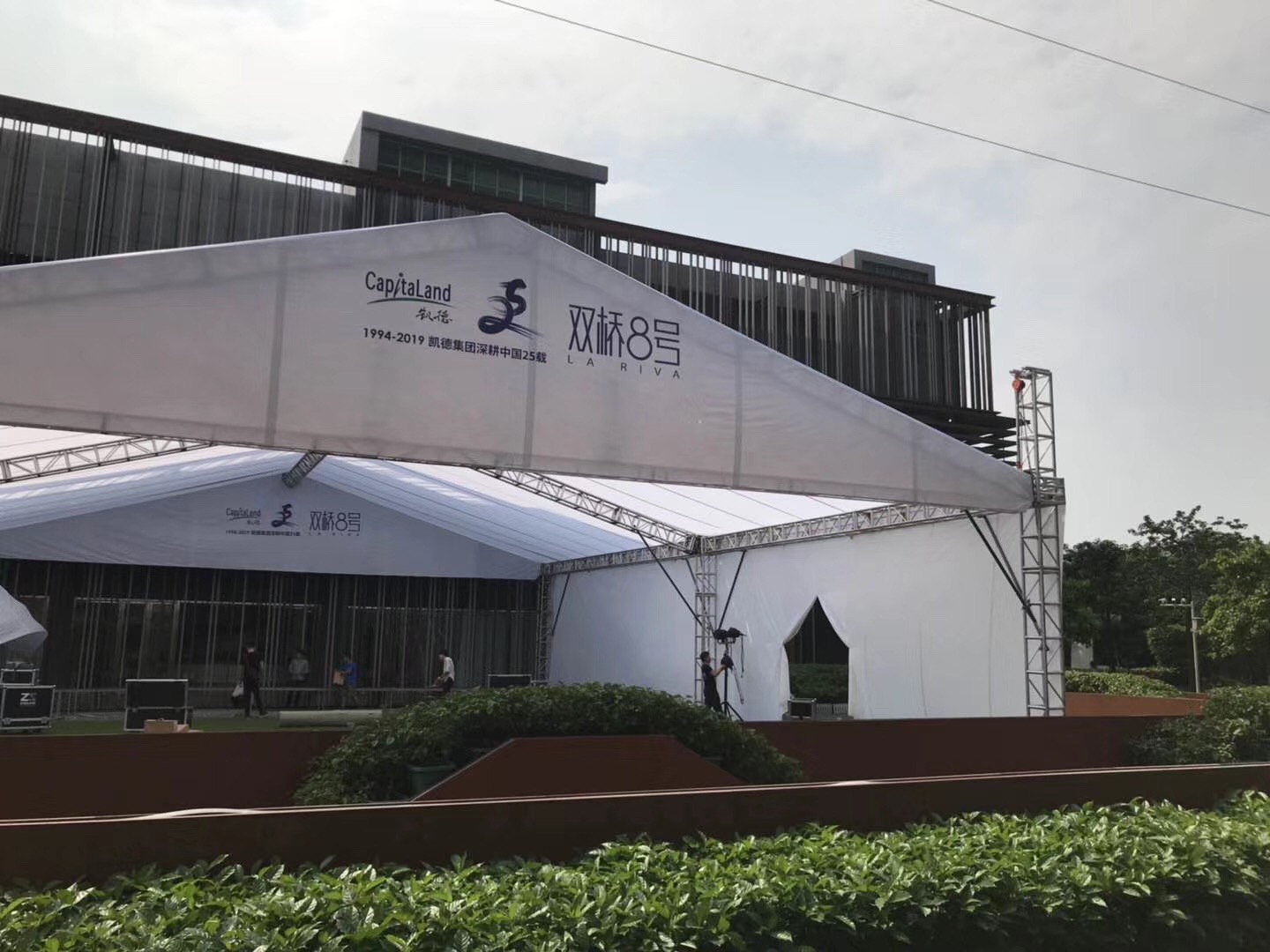 新城区篷房租赁公司电话