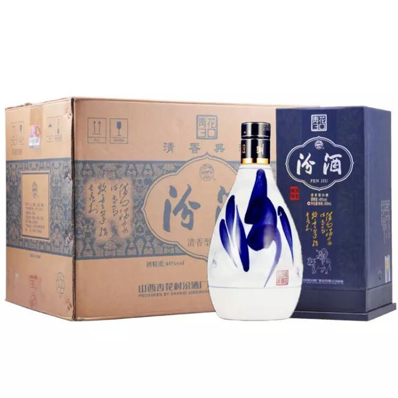 杏花岭区汾酒回收