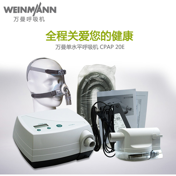 常德万曼呼吸机价格