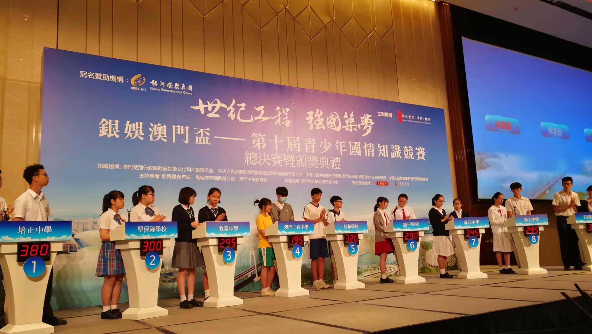 江门打分器出租