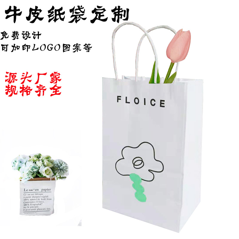 防油纸袋 黄山包装袋厂家定制 定制厂家