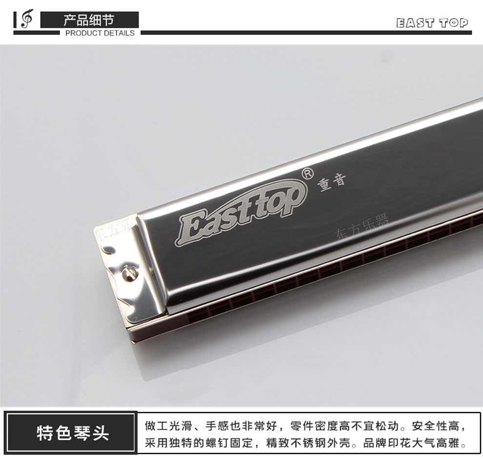 湖北口琴入门 欢迎咨询 江苏东方乐器供应