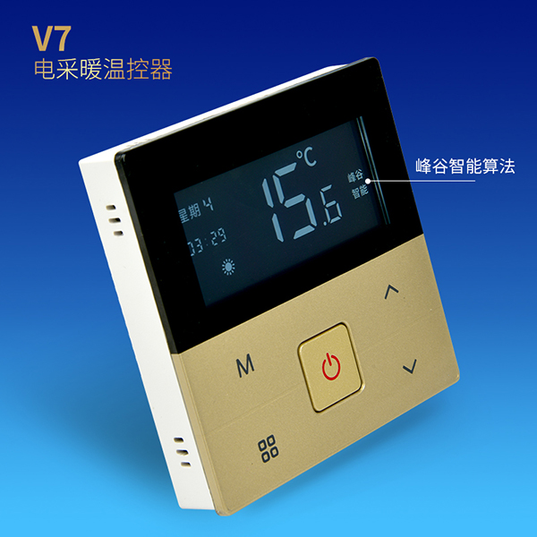 电墙暖温控器-鑫源温控服务至上-电墙暖温控器设备