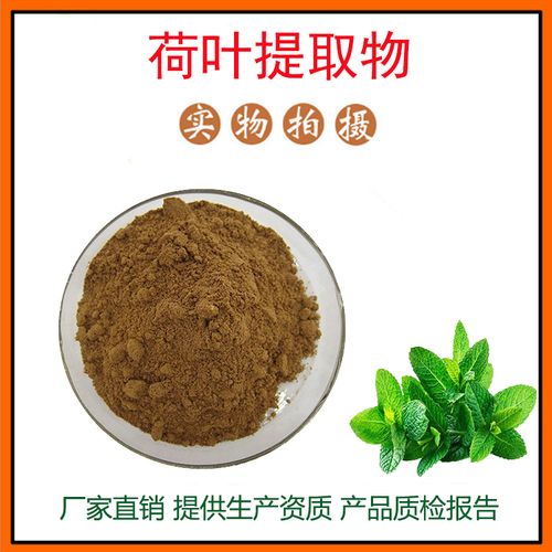 薄荷叶禁忌
