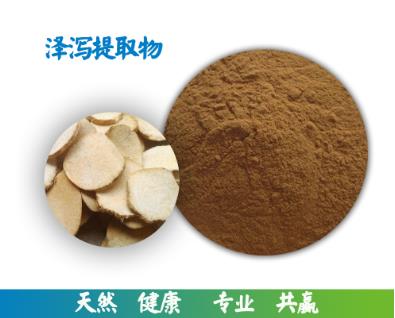 舟山泽泻提取物