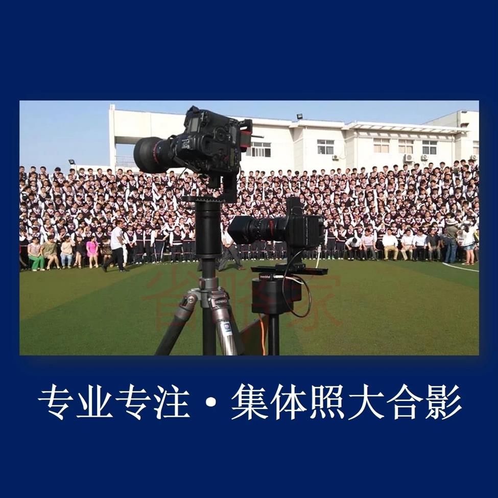 宁波集体照上门拍摄