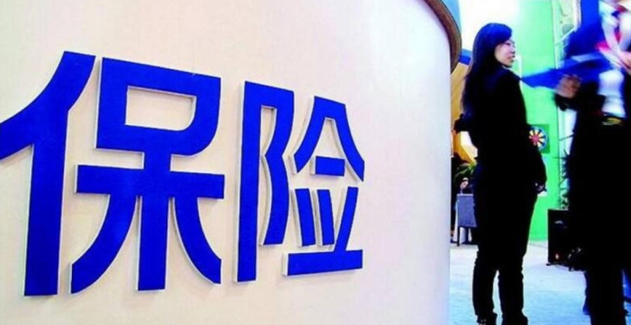 西安全国保险公估公司转让电话