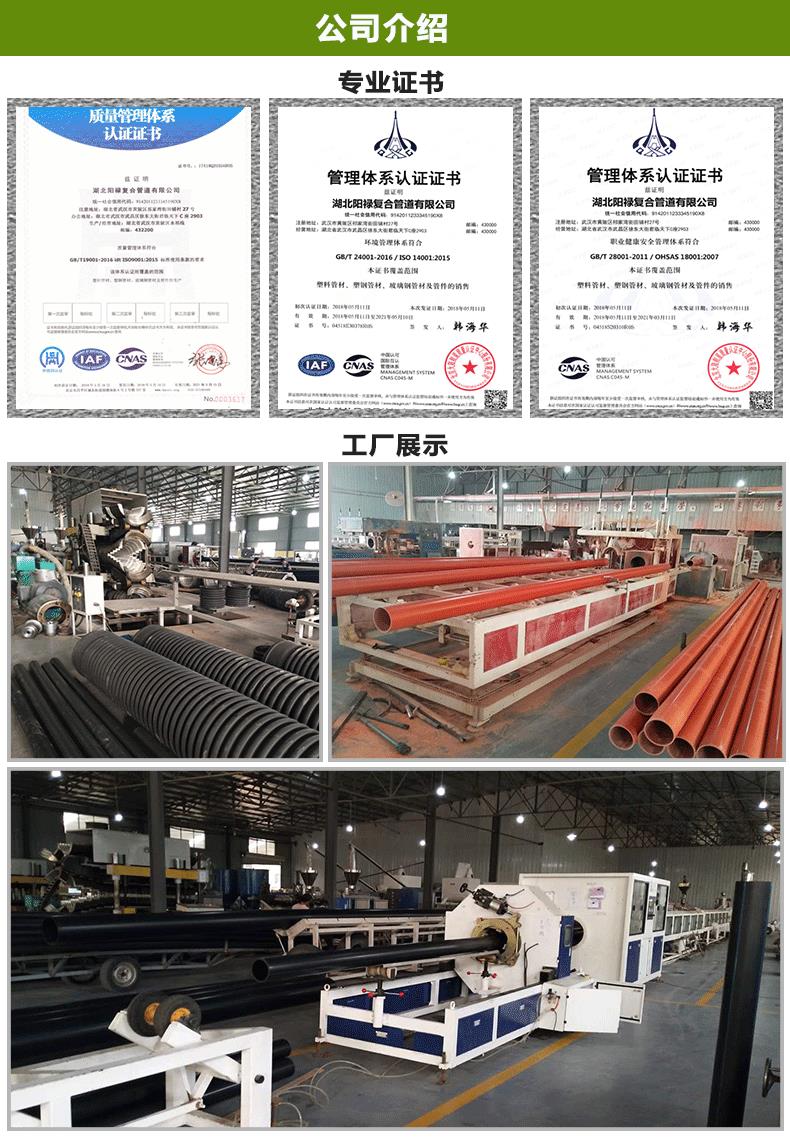 碳素波纹管规格型号表