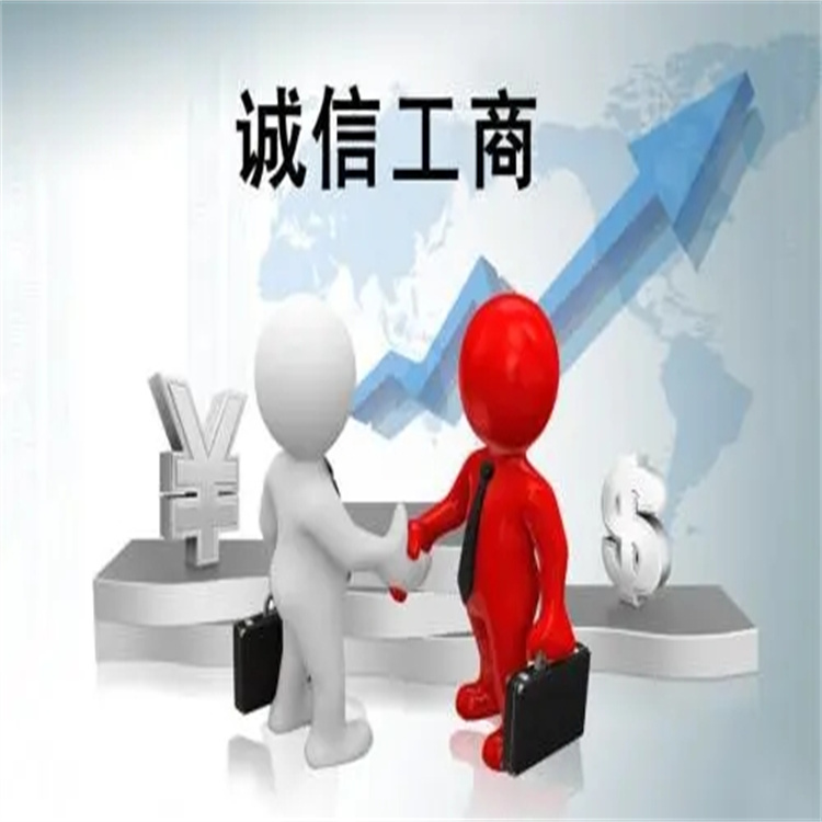 工商管理年审 高明工商年审公司电话