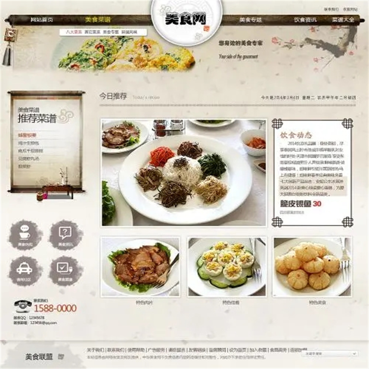 专注做网站公司 南海网站建设设计 原创定制开发