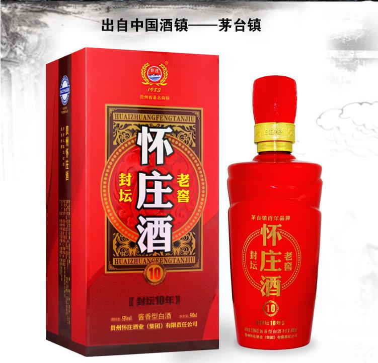 怀庄酒业散酒酒厂
