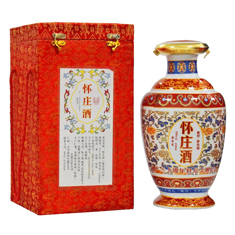 贵州喜宴白酒酒厂
