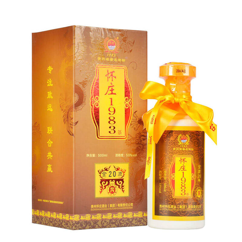 酱香型白酒代理*